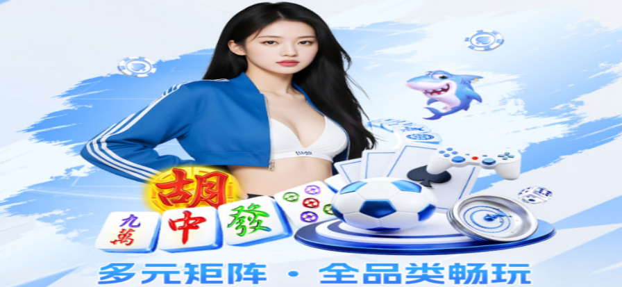 大众评球App界面展示